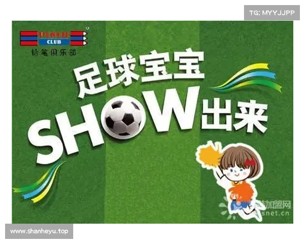 繁峙县青少年足球嘉年华燃情绿茵场 激扬运动热情共谱青春梦想 繁峙县青少年足球嘉年华燃情绿茵场 激扬运动热情共谱青春梦想