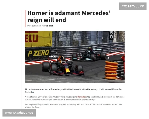 红牛领队霍纳直言车队不受欢迎 英国车迷因统治地位产生矛盾心理 红牛领队霍纳直言车队不受欢迎 英国车迷因统治地位产生矛盾心理