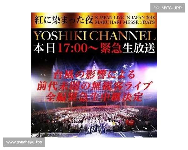 羽毛球亚锦赛因台风延期 组委会宣布免费退票政策 羽毛球亚锦赛因台风延期 组委会宣布免费退票政策